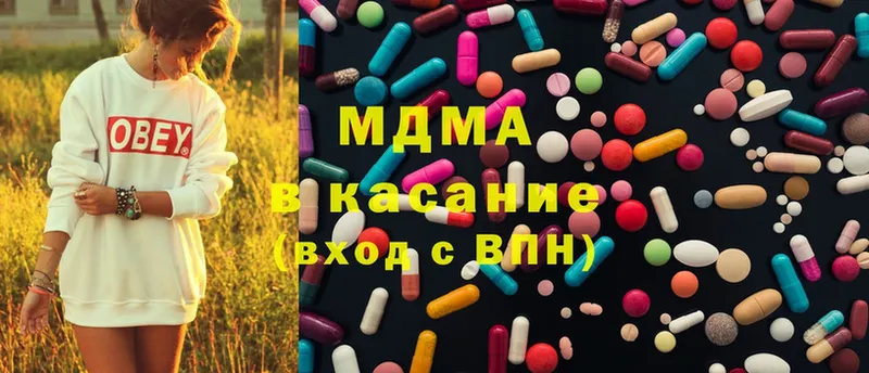 Купить наркотик аптеки Вольск АМФ  Конопля  МЕФ  кракен онион  Гашиш  MDMA 