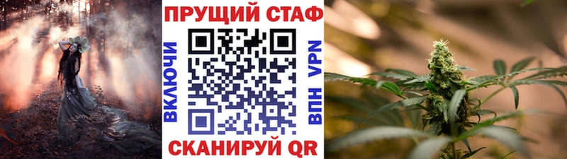 Что такое Вольск Канабис  COCAIN  ГАШ  Кетамин  Меф  A PVP 