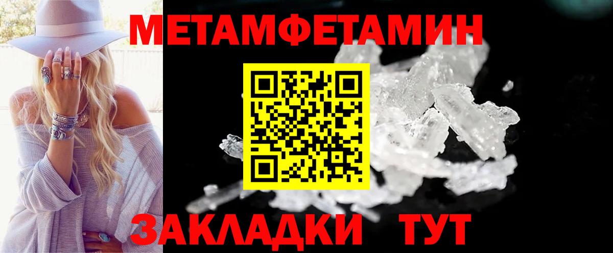 Amphetamine  Вольск  Amphetamine  Amphetamine Premium 