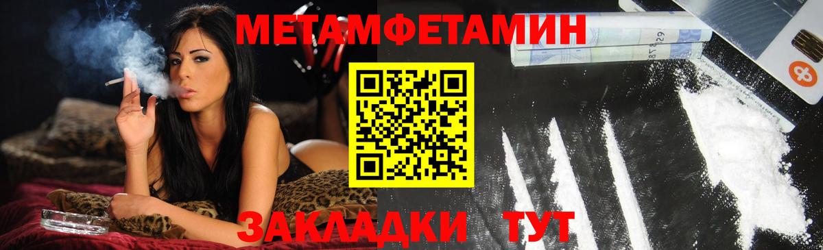 NBOMe  Вход с VPN  Кодеин  ГАШИШ  КОКАИН  МЕФ   Канабис  Вольск  Экстази  Меф МЯУ МЯУ  Гашиш 