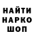 Героин хмурый Gerineq