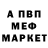 Кетамин VHQ Nikolai Feshenco