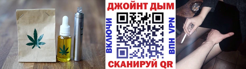дарк нет какой сайт  наркотики  Вольск  Canna-Cookies марихуана 