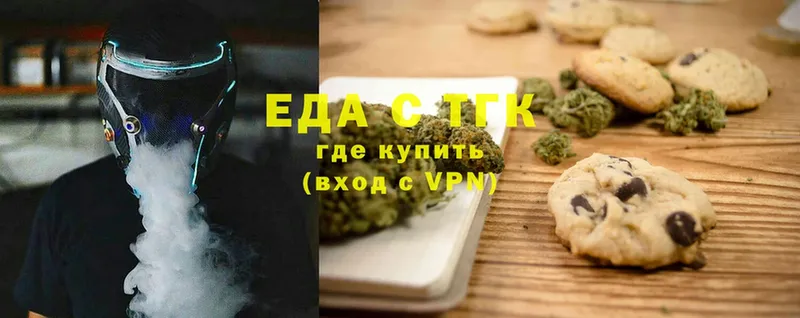 Cannafood конопля  Вольск 