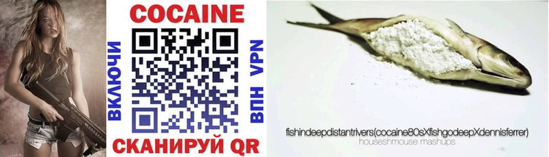 КОКАИН 98% Вольск