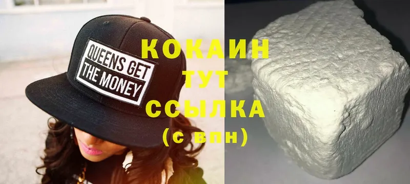 COCAIN 98% Вольск