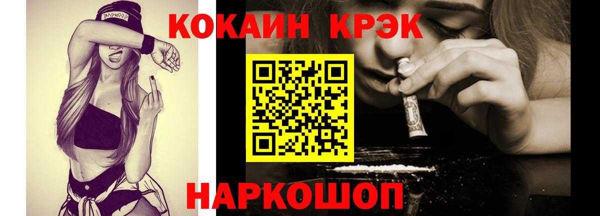 Кокаин Эквадор Вольск