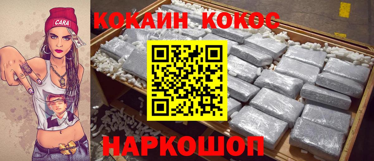 МЕФ Вольск