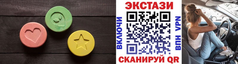 Ecstasy 250 мг  Вольск 