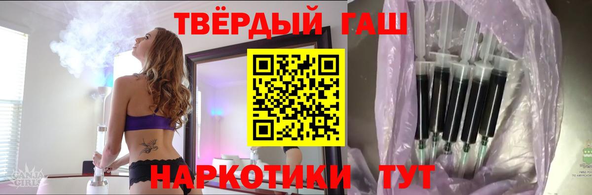 ГАШИШ  Вольск  цены наркотик  ГАШИШ Cannabis 