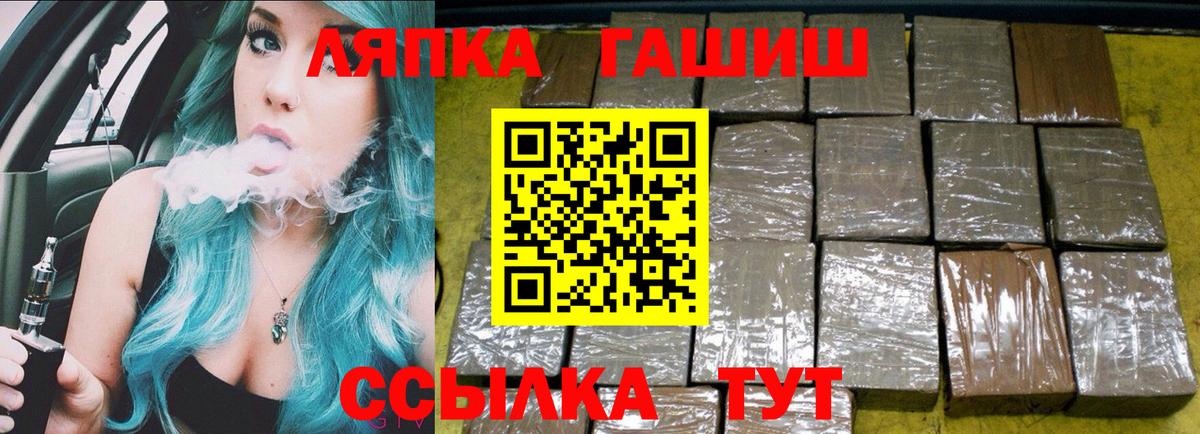 Гашиш Изолятор  Вход с VPN  Гашиш  закладки  ГАШИШ Cannabis  Вольск 