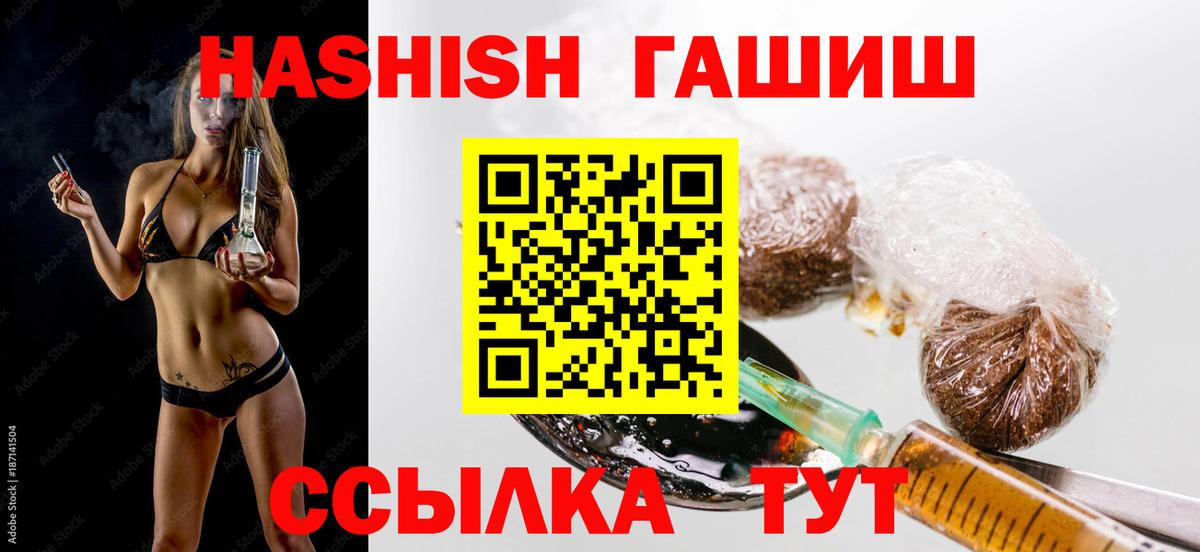 ГАШ AMNESIA HAZE Вольск