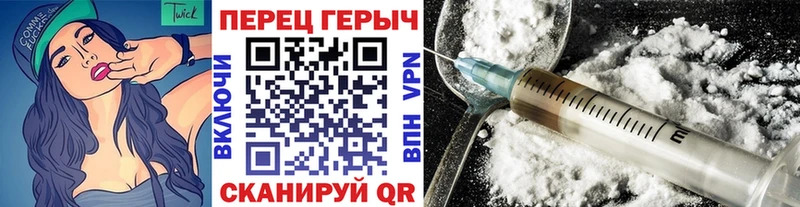 МЕГА ссылки Вольск Героин хмурый магазин продажи