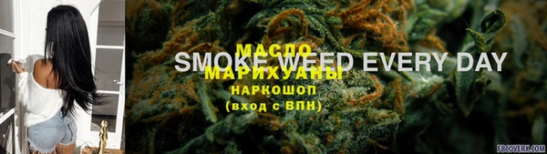 мефедрон VHQ Осташков