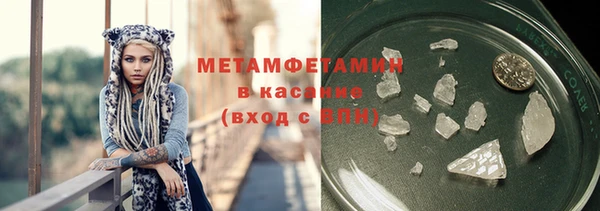 мефедрон VHQ Осташков