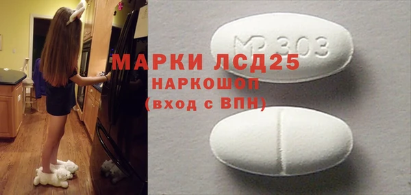 мефедрон VHQ Осташков
