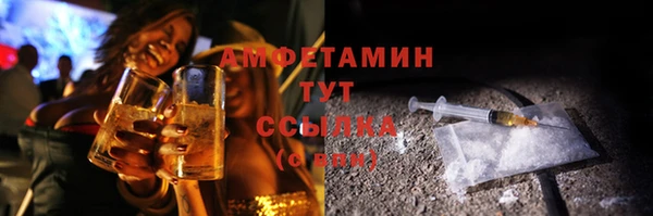 мефедрон VHQ Осташков