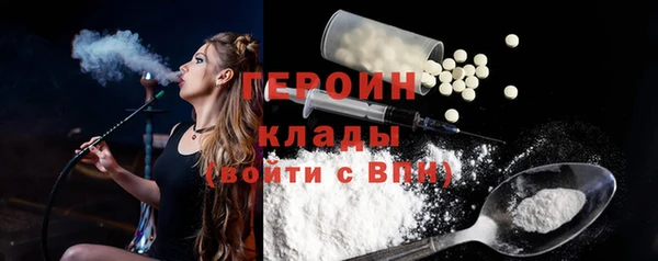 хмурый Осинники