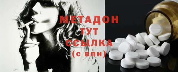 хмурый Осинники