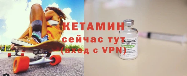 мефедрон VHQ Осташков