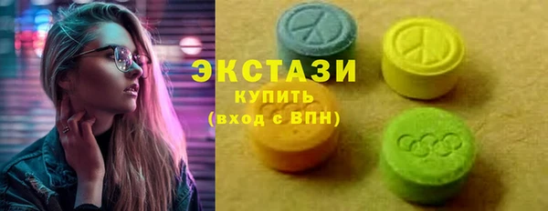 мефедрон VHQ Осташков