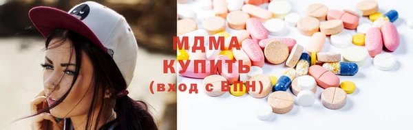 хмурый Осинники