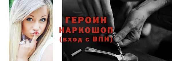 мефедрон VHQ Осташков