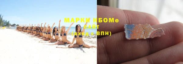 мефедрон VHQ Осташков