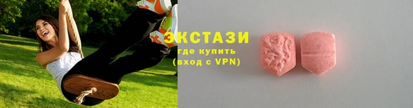 скорость mdpv Алапаевск