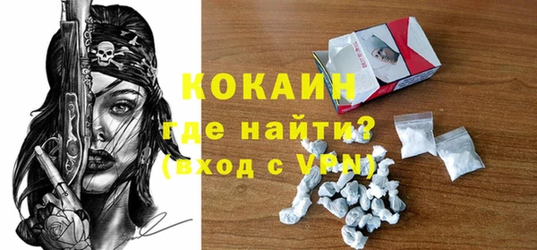 наркотики Алагир