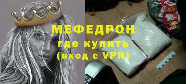 хмурый Осинники