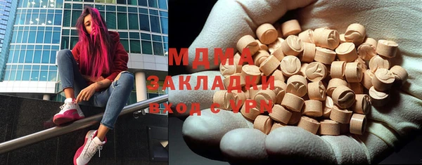 мефедрон VHQ Осташков