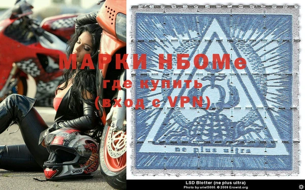 мефедрон VHQ Осташков