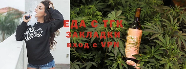 мефедрон VHQ Осташков