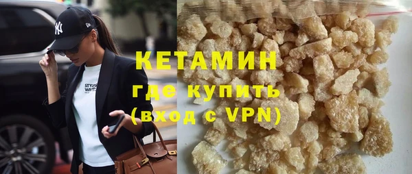 прущие крисы Бугульма