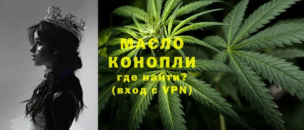 мефедрон VHQ Осташков