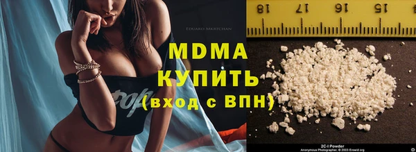 мефедрон VHQ Осташков