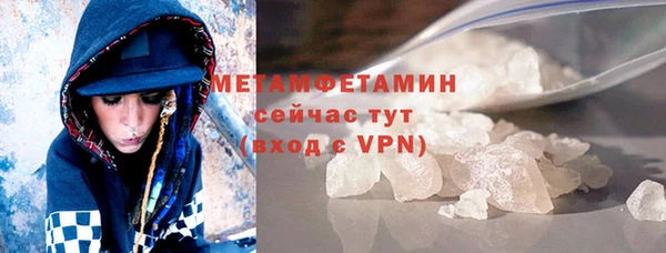 хмурый Осинники