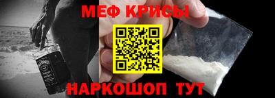 прущая мука Бийск