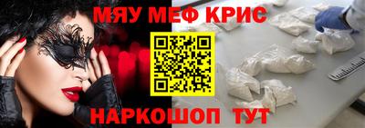 прущая мука Бийск