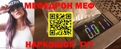 прущая мука Бийск