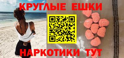 прущая мука Бийск