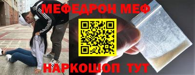 прущая мука Бийск