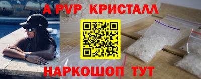 меф VHQ Берёзовский
