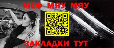 MESCALINE Балахна