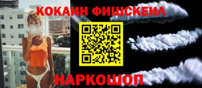 MESCALINE Балахна