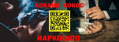 соль курить ск Балашиха