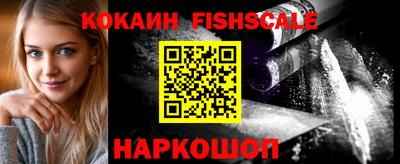 кокаин перу Беслан