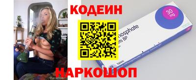 кокаин перу Беслан