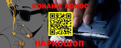 марки nbome Балаково